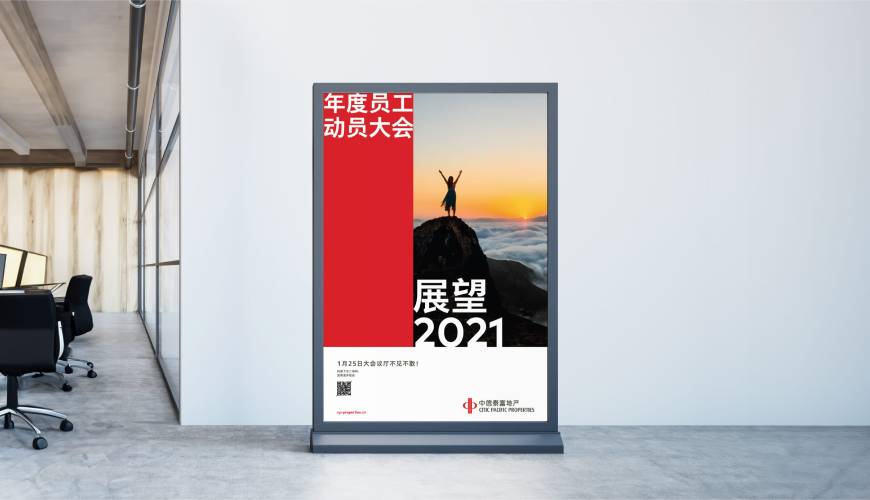 金平区优秀的画册设计工作室