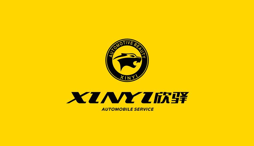 金平区画册设计公司为品牌重塑确保成功的步骤
